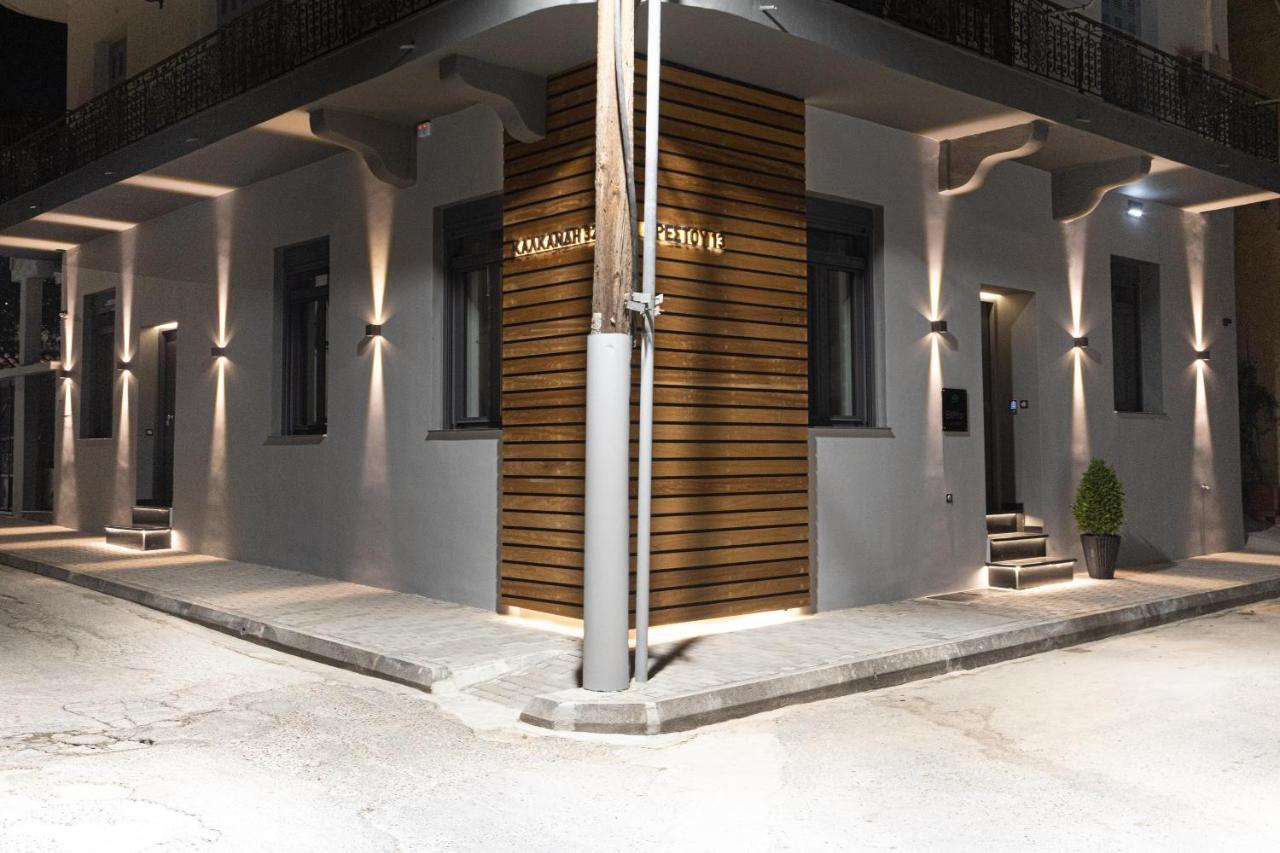 Billmar Luxury Apartment In The Center Of Gythio Ngoại thất bức ảnh